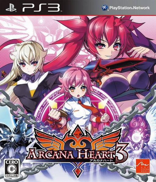 Arcana Heart 3 [Japan Import] (Playstation 3) - for just $0! 