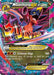 M Garchomp EX XY168/211 - XY Promos Holofoil - for just $37.66! 