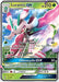 Lurantis GX 015/149 - SM Base Set Holofoil - for just $0.84! 
