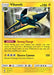 Vikavolt 052/149 - SM Base Set Reverse Holofoil - for just $0.26! 