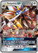 Solgaleo GX 089/149 - SM Base Set Holofoil - for just $1.16! 