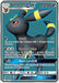 Umbreon GX (Full Art) 142/149 - SM Base Set Holofoil - for just $12.42! 