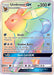 Umbreon GX (Secret) 154/149 - SM Base Set Holofoil - for just $26.86! 