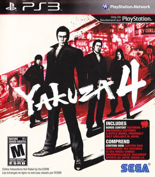 Yakuza 4 (Playstation 3) - for just $0! 