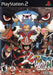 Gitaroo Man (Playstation 2) - for just $0! 