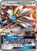 Solgaleo GX SM16/248 - SM Promos Holofoil - for just $0.80! 