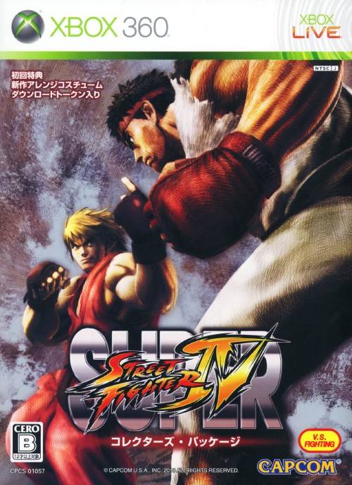 Super Street Fighter IV: Collectors Package [Japan Import] (Xbox 360) - for just $0! 