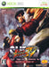 Super Street Fighter IV: Collectors Package [Japan Import] (Xbox 360) - for just $0! 