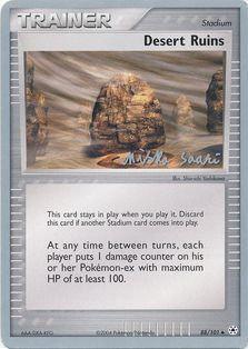 Desert Ruins (88/101) (Suns & Moons - Miska Saari) [World Championships 2006] - for just $0.50! 