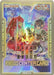 Field Center Card: Evil Twin (Back to Duel March 2022) Promo - for just $2.35! 