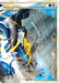 Palkia & Dialga LEGEND (102/102) [HeartGold & SoulSilver: Triumphant] - for just $45.20! 