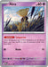 Abra (SV06: Twilight Masquerade) Near Mint Reverse Holofoil - for just $0.20! 
