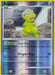 Bagon (SH10) [Platinum: Arceus] - for just $16.40! 