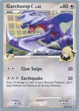 Garchomp C LV.62 (60/147) (LuxChomp of the Spirit - Yuta Komatsuda) [World Championships 2010] - for just $5.20! 