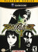 Soul Calibur II (Player's Choice) (Gamecube) - for just $0! 