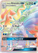 Alolan Ninetales GX (Secret) 150/145 - SM  Guardians Rising Holofoil - for just $18.11! 