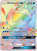 Wishiwashi GX (Secret) 151/145 - SM  Guardians Rising Holofoil - for just $5.35! 