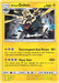 Alolan Golem 042/145 - SM  Guardians Rising Reverse Holofoil - for just $0.25! 