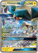 Vikavolt GX 045/145 - SM  Guardians Rising Holofoil - for just $0.69! 