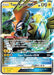 Tapu Koko GX 047/145 - SM  Guardians Rising Holofoil - for just $0.80! 