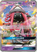Tapu Lele GX 060/145 - SM  Guardians Rising Holofoil - for just $3.12! 