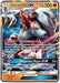 Lycanroc GX 074/145 - SM  Guardians Rising Holofoil - for just $1.08! 