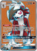 Lycanroc GX (Full Art) 138/145 - SM  Guardians Rising Holofoil - for just $1.55! 