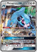 Metagross GX (85/145) [Sun & Moon: Guardians Rising] - for just $1.15! 