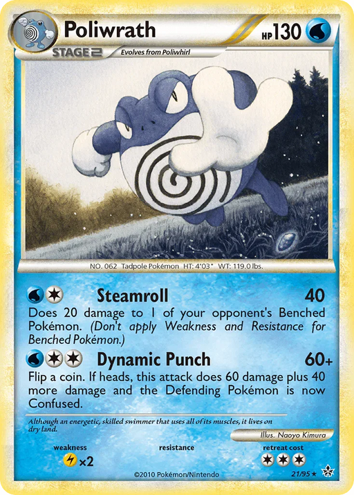 Poliwrath (21/95) [HeartGold & SoulSilver: Unleashed] - for just $1.55! 