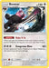 Bewear 113/145 - SM  Guardians Rising - for just $0.05! 