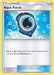 Aqua Patch 119/145 - SM  Guardians Rising Reverse Holofoil - for just $0.23! 