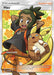 Hau (Full Art) 144/145 - SM  Guardians Rising Holofoil - for just $8.51! 