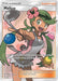 Mallow (Full Art) 145/145 - SM  Guardians Rising Holofoil - for just $17.97! 