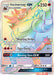 Incineroar GX (Secret) 147/145 - SM  Guardians Rising Holofoil - for just $11.97! 