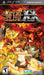 Metal Slug XX (PSP) - for just $0! 