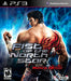 Fist of the North Star: Ken's Rage (Playstation 3) - for just $0! 