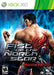 Fist of the North Star: Ken's Rage (Xbox 360) - for just $0! 