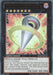Number 11: Big Eye [WGRT-EN102] Ultra Rare - for just $0.10! 