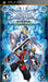 BlazBlue: Calamity Trigger Portable (PSP) - for just $0! 
