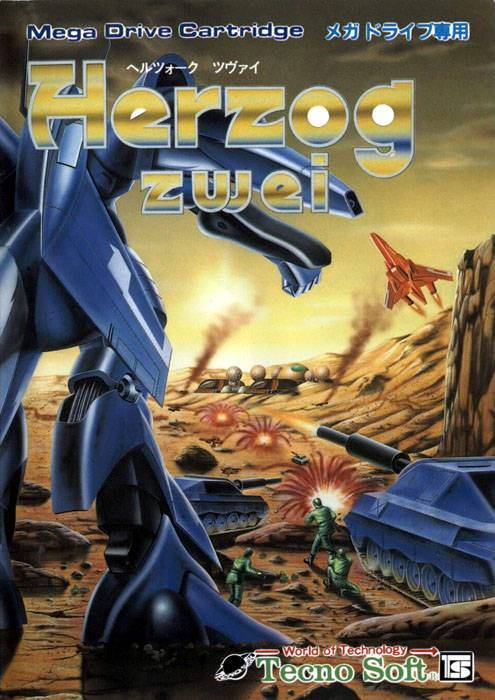 Herzog Zwei (Sega MegaDrive) - for just $0! 