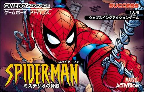 Spider-Man: Mysterio no Kyoui (Spider-Man Mysterio's Menace) [Japan Import] (Gameboy Advance) - for just $9.99! 