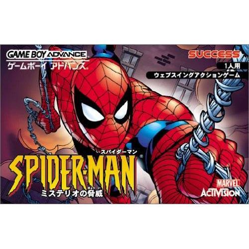 Spider-Man: Mysterio no Kyoui (Spider-Man Mysterio's Menace) [Japan Import] (Gameboy Advance) - Just $9.99! Shop now at Retro Gaming of Denver