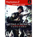 Medal of Honor: Vanguard (Greatest Hits) (Playstation 2) - Just $0! Shop now at Retro Gaming of Denver