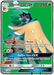 Decidueye GX SM37/248 - SM Promos Holofoil - for just $2.16! 