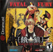 Fatal Fury Mark of the Wolves (Sega Dreamcast) - for just $0! 