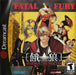 Fatal Fury Mark of the Wolves (Sega Dreamcast) - Premium Video Games - Just $0! Shop now at Retro Gaming of Denver