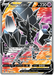 Necrozma V (149/163) [Sword & Shield: Battle Styles] - for just $2.10! 