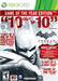 Batman: Arkham City Game Of The Year Edition (Xbox 360) - for just $0! 