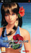 Dead or Alive Paradise [European Import] (PSP) - for just $0! 