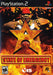 State of Emergency (Playstation 2) - for just $0! 